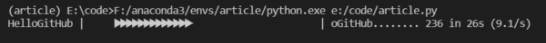 Python进度条开源库指的是什么