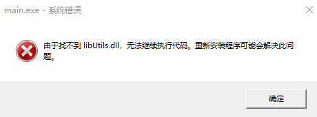 如何使用Cmake来搭建跨平台的应用程序框架