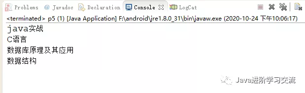 Java中SimpleDateFormat类和List接口的使用