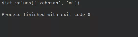 如何用生活里字典的实际应用来介绍Python基础中字典的知识