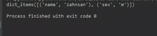 如何用生活里字典的实际应用来介绍Python基础中字典的知识