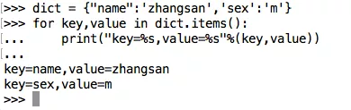 如何用生活里字典的实际应用来介绍Python基础中字典的知识