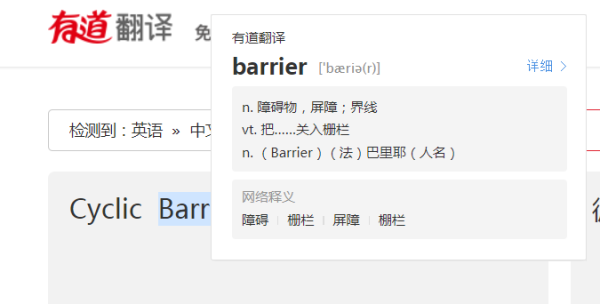 如何使用Java高并发编程CyclicBarrier