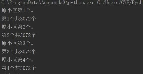 如何用Python替代Mapinfo更快查找两张表中距离最近的点