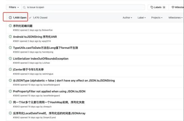 为什么禁用FastJson