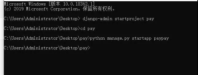 Python项目实战之如何使用Django框架实现支付宝付款