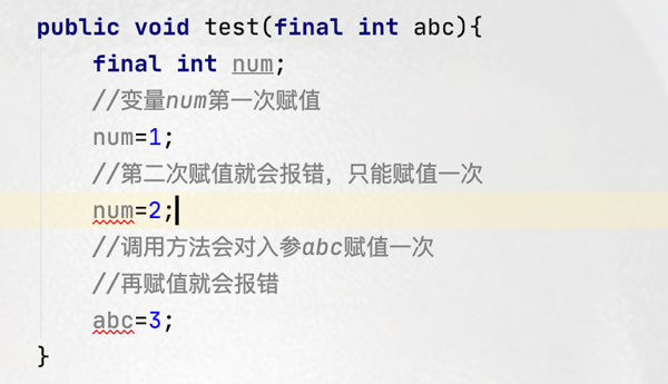 final关键字的小细节有哪些