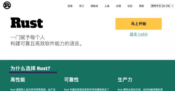 针对JavaScript开发人员的Rust简介是怎样的