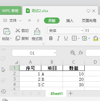 Python如何实现数据写入Excel