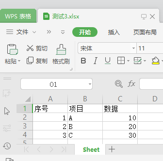 Python如何实现数据写入Excel