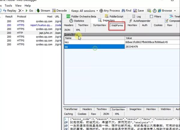 Python发送Post请求之如何实现根据参数位置传参、数据类型、不同方式传参