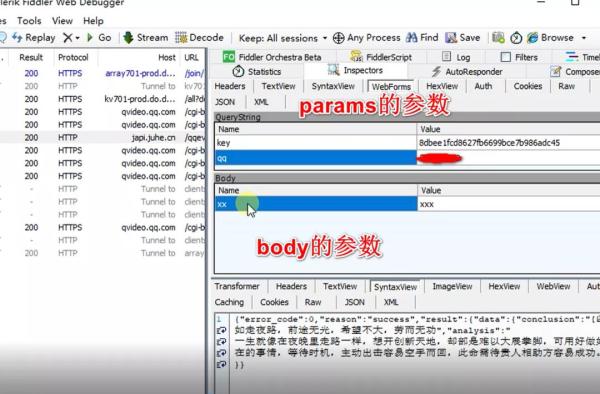 Python發(fā)送Post請(qǐng)求之如何實(shí)現(xiàn)根據(jù)參數(shù)位置傳參、數(shù)據(jù)類(lèi)型、不同方式傳參