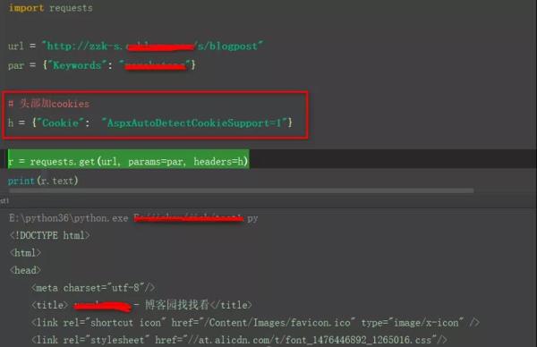 Python中怎么发送Get请求