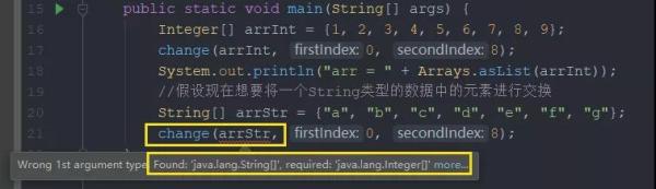 Java的泛型特性有哪些