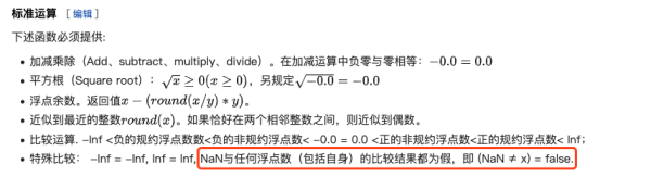 a is b為True，a == b一定為True 嗎