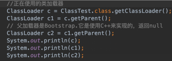 如何使用最新版JDK15的JVM类加载器