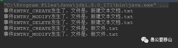 Java中怎么实时监控文件目录