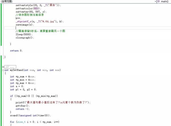 怎么用C++实现万花模拟器