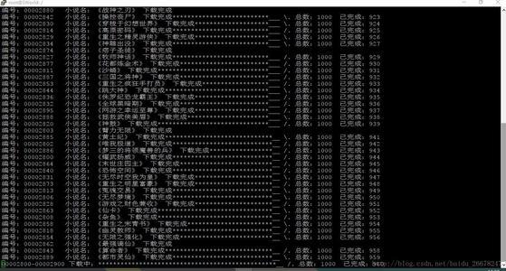 如何使用tqdm在Python应用中显示进度