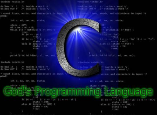 怎么正确认识C语言在当今编程领域的地位