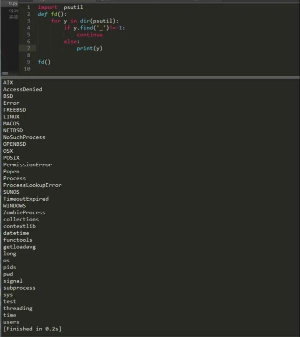 如何使用Python庫中操作系統(tǒng)級(jí)別模塊Psutil