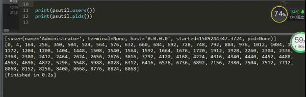 如何使用Python庫中操作系統(tǒng)級(jí)別模塊Psutil