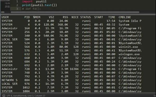 如何使用Python库中操作系统级别模块Psutil