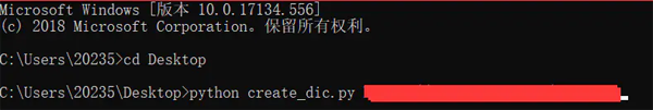 Python编程之如何实现简单加密的文件