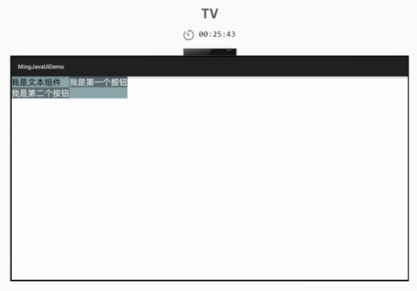 TableLayout布局方法教程