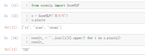 怎么用Python一秒将全部中文姓名转为拼音