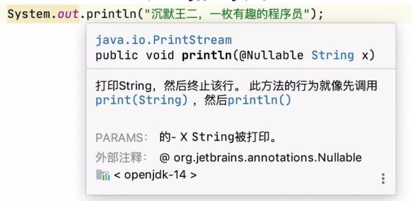 零基础学Java的方法有哪些