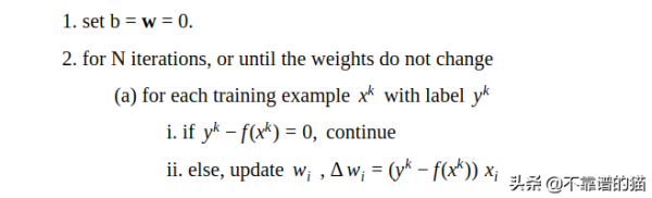 Python中怎么实现一个感知器