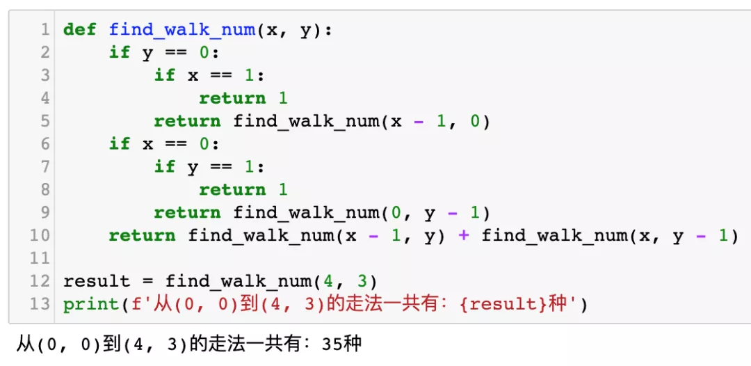 怎么用Python通过动态规划完成公务员考试题