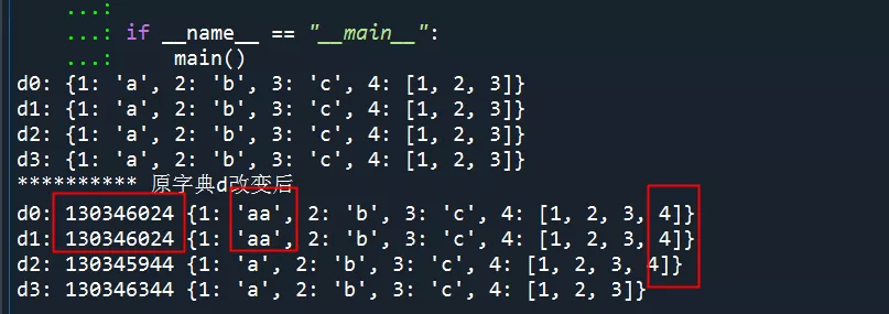 Python字典的详细讲解