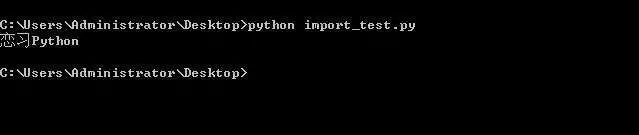 Python编程中的if __name__ == 'main' 的作用和原理是什么