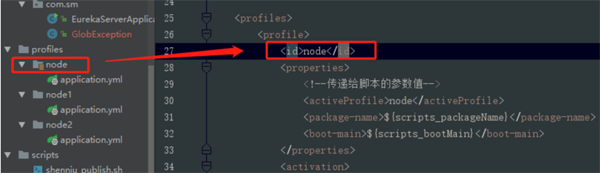 Spring  Boot打包不同环境配置与Shell脚本部署的方法教程