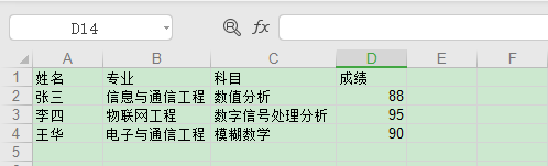 怎么用Python操作Excel、Word、CSV