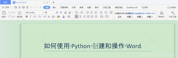 怎么用Python操作Excel、Word、CSV