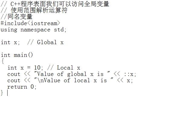 如何理解C ++中的范围解析运算符