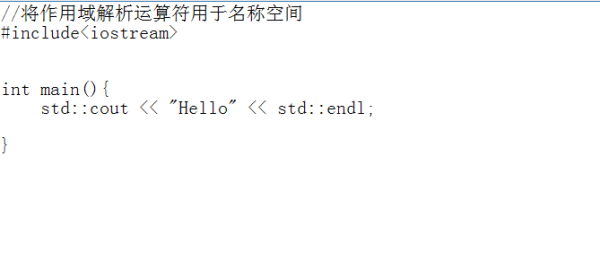 如何理解C ++中的范围解析运算符