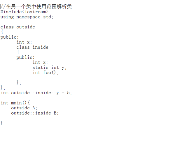 如何理解C ++中的范圍解析運(yùn)算符