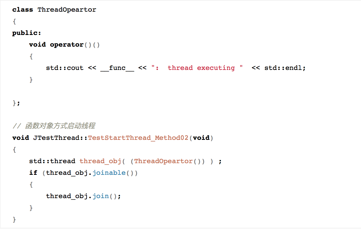 C++11启动线程的方式有哪些