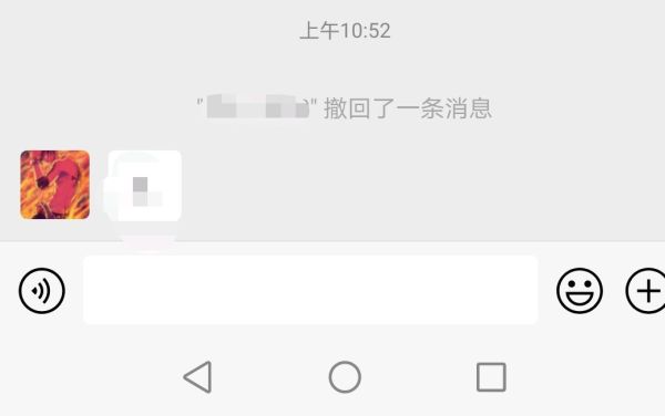 怎么用Python代码实现微信消息撤回捕捉功能