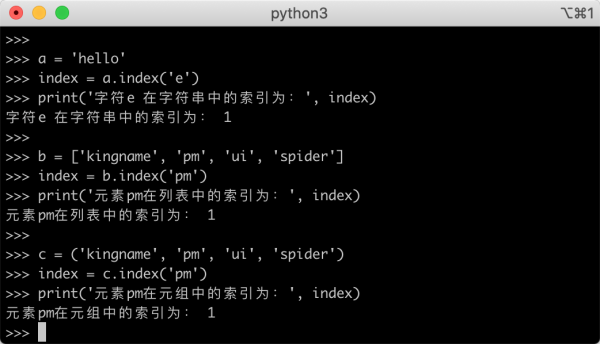 python中什么叫做类比