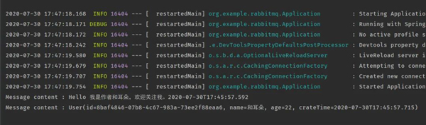 如何進(jìn)行SpringBoot+RabbitMQ方式收發(fā)消息