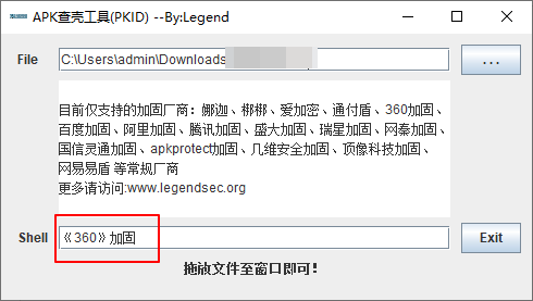 Python如何逆向抓取APP数据