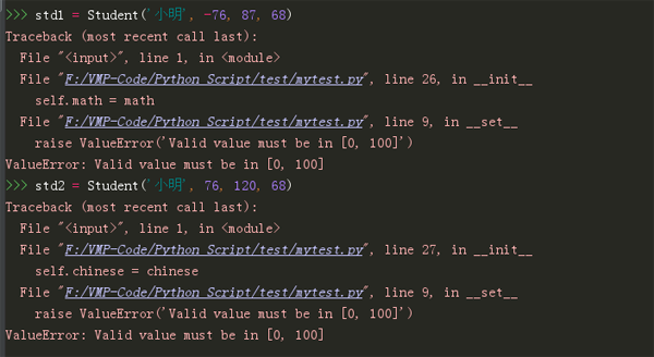 Python知识点总结