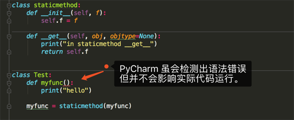 Python知识点总结