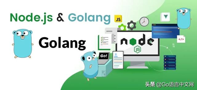 Nodejs和Golang有哪些区别