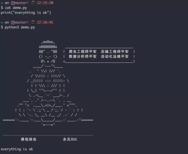 如何在执行任意Python代码前让解释器自动保存代码不出BUG